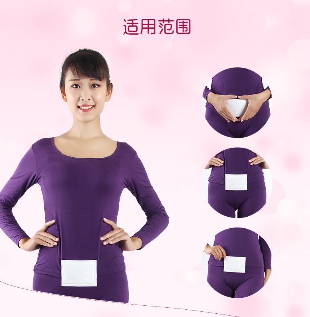核信大號(hào)暖貼暖宮貼