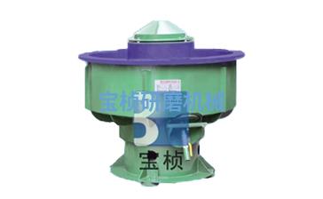 振動研磨機(jī)