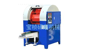 自動離心式研磨機(jī)