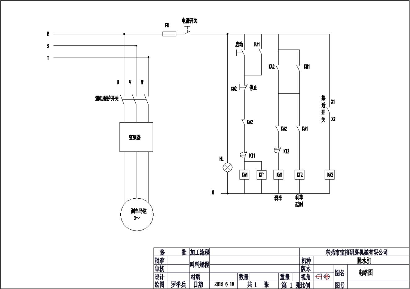 電氣原理 電氣原理